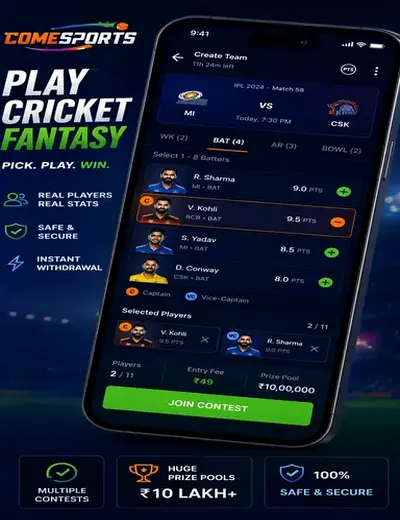 Gali Satta (gali satta) fantasy cricket & matchday visual 2